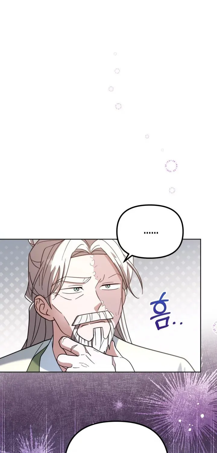 Time Limited Elixir of the Fallen Sega Chapter 29 page 25 - 