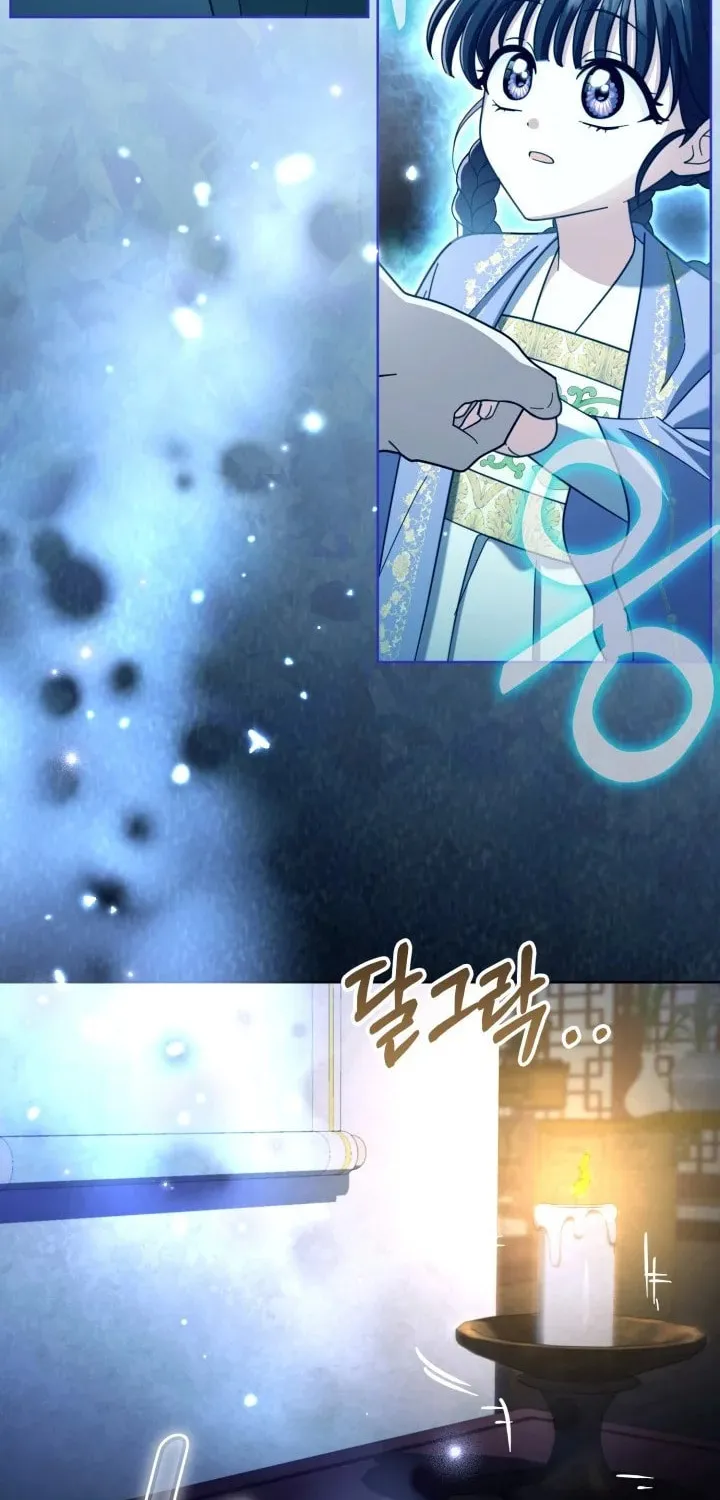 Time Limited Elixir of the Fallen Sega Chapter 29 page 8 - 