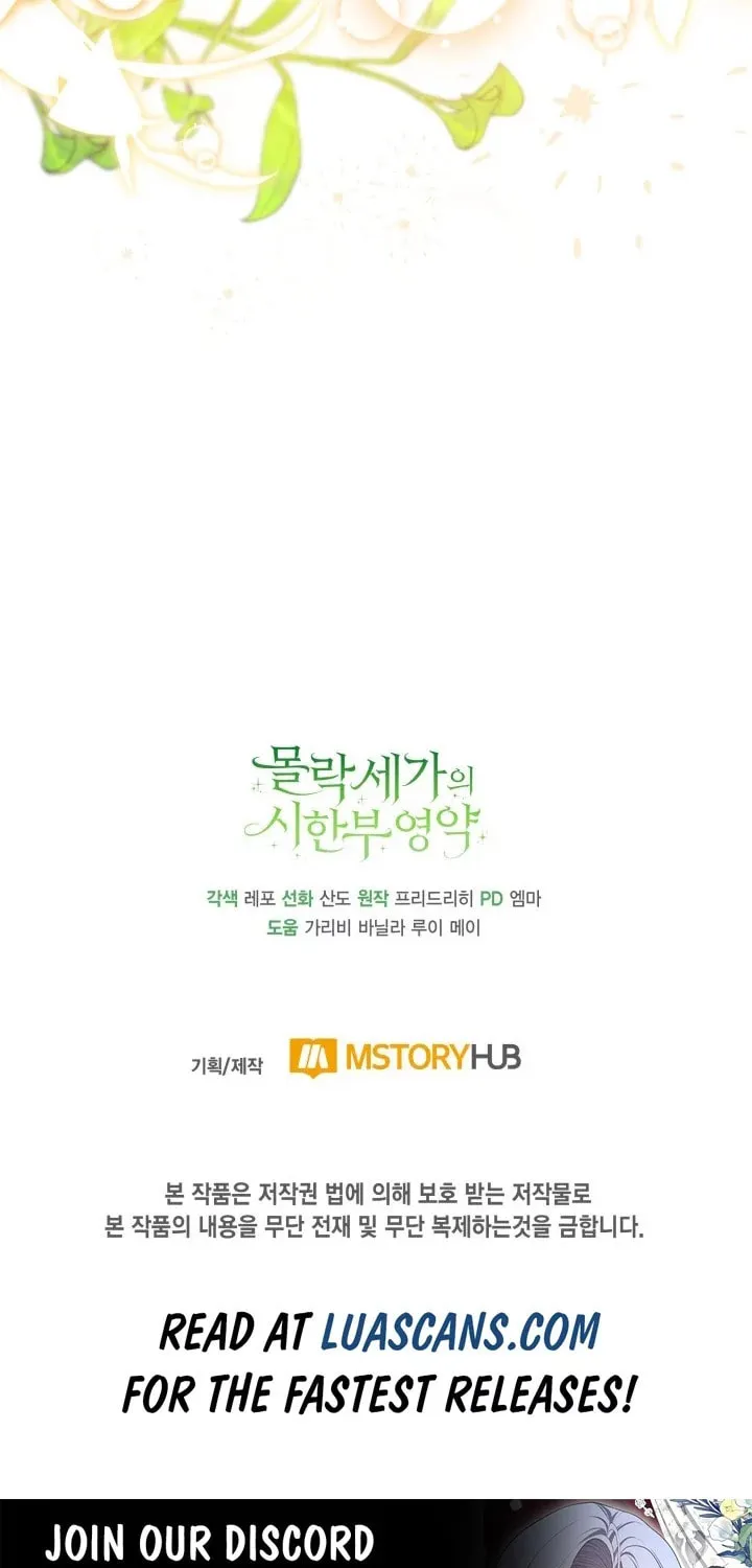 Time Limited Elixir of the Fallen Sega Chapter 29 page 84 - 
