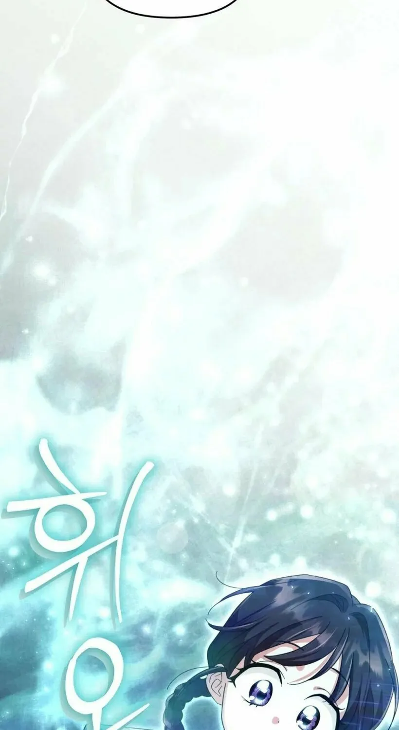 Time Limited Elixir of the Fallen Sega Chapter 3 page 46 - 
