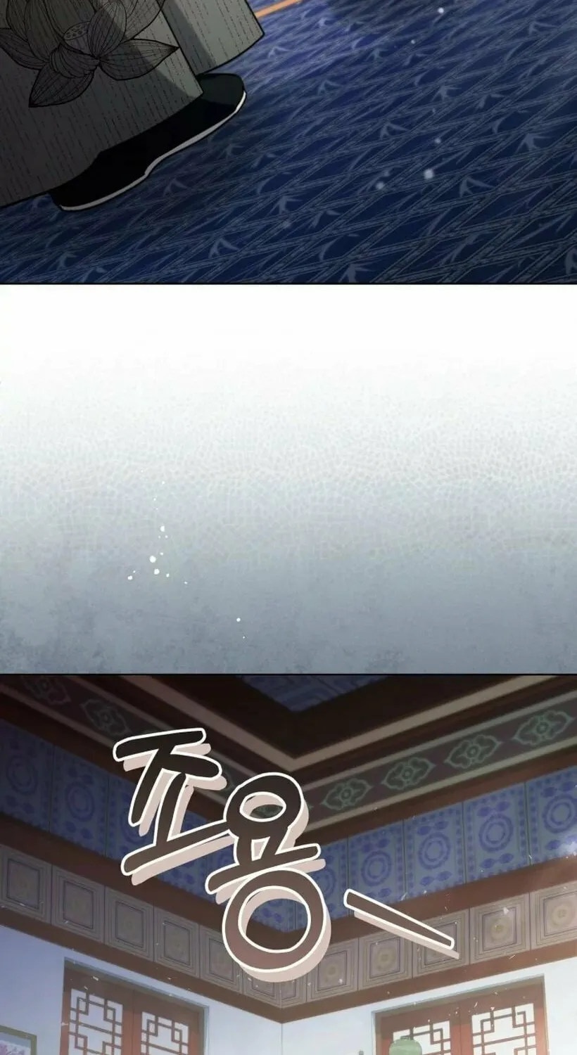 Time Limited Elixir of the Fallen Sega Chapter 3 page 58 - 