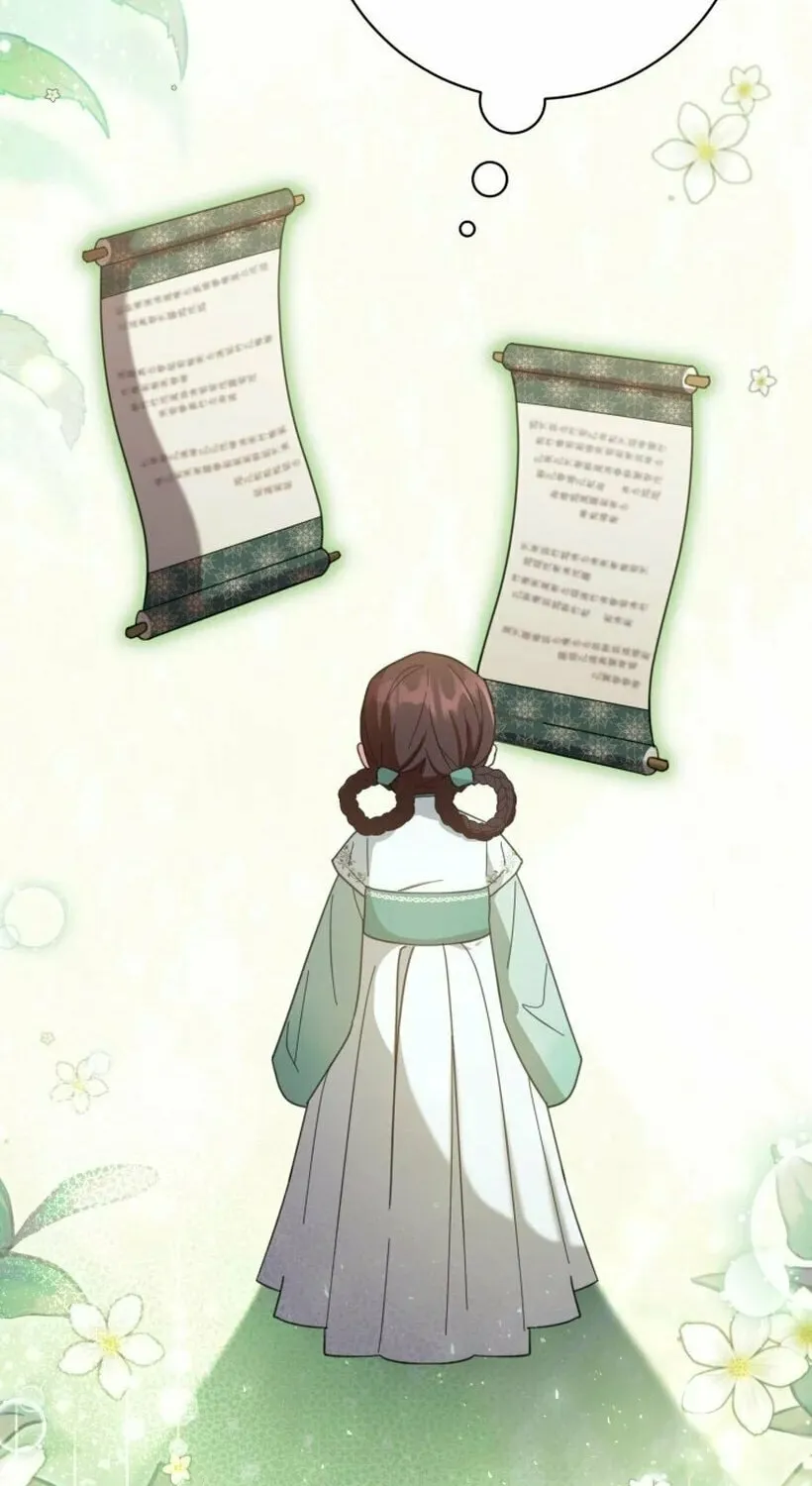 Time Limited Elixir of the Fallen Sega Chapter 3 page 8 - 