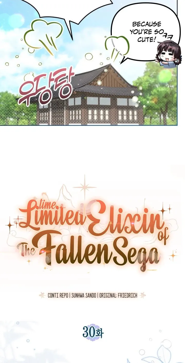 Time Limited Elixir of the Fallen Sega Chapter 30 page 5 - 