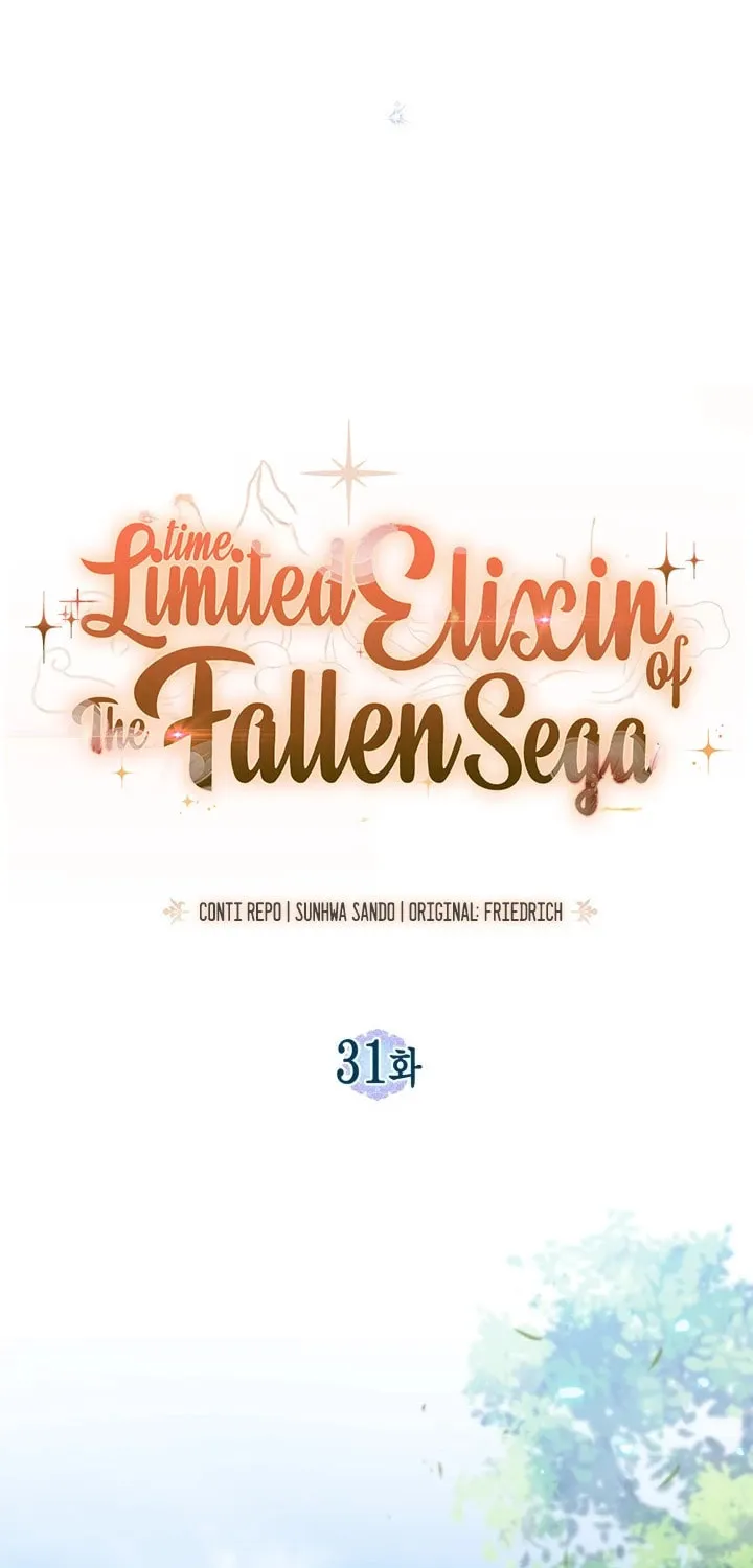 Time Limited Elixir of the Fallen Sega Chapter 31 page 11 - 