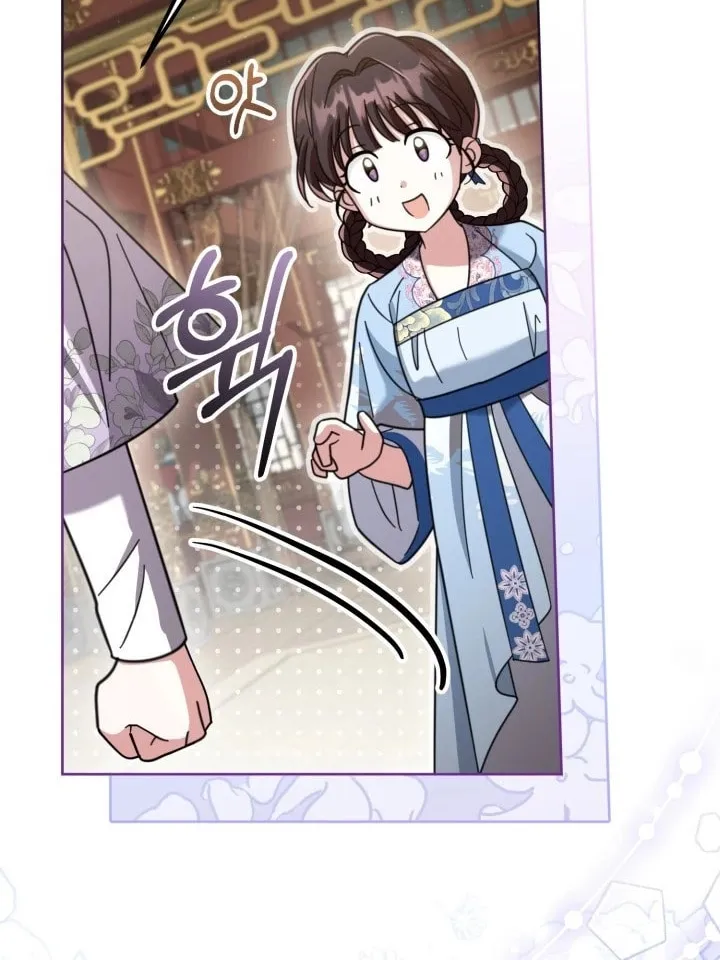 Time Limited Elixir of the Fallen Sega Chapter 31 page 8 - 