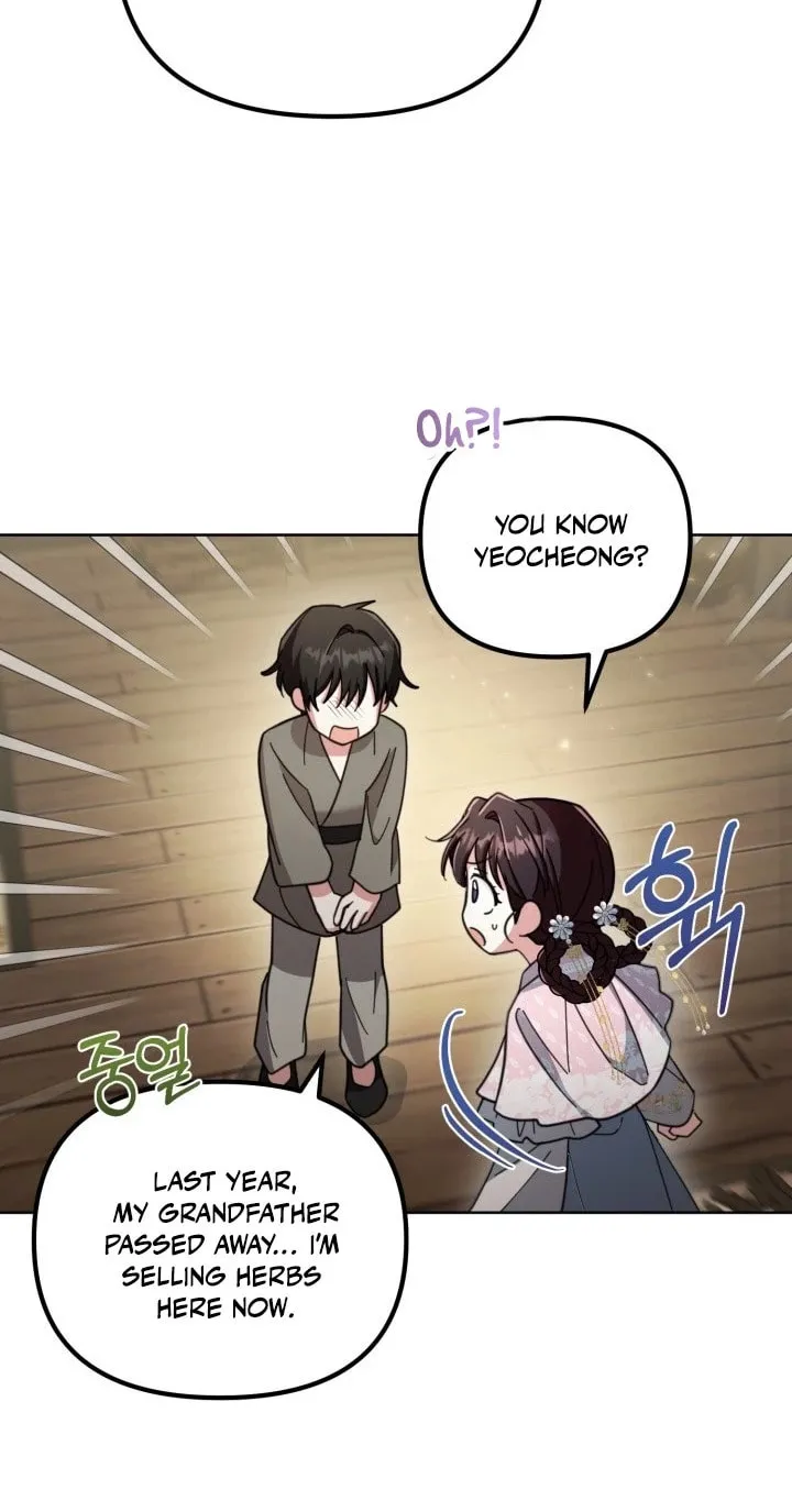 Time Limited Elixir of the Fallen Sega Chapter 32 page 26 - 