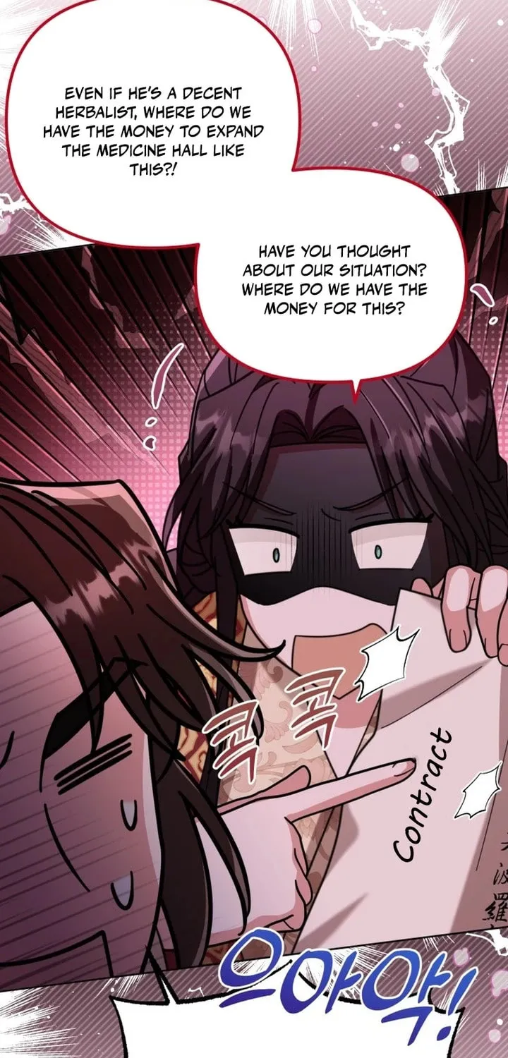 Time Limited Elixir of the Fallen Sega Chapter 33 page 26 - 