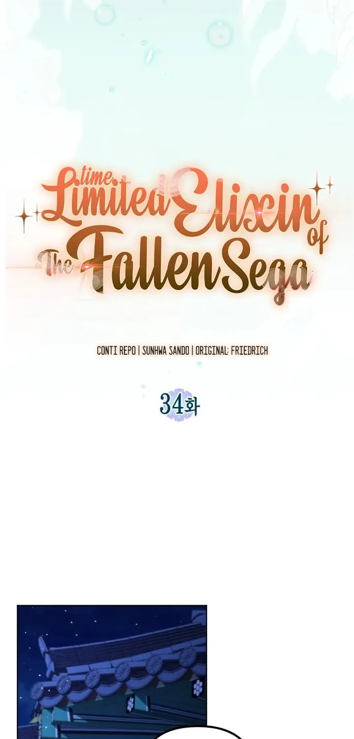 Time Limited Elixir of the Fallen Sega Chapter 34 page 11 - 