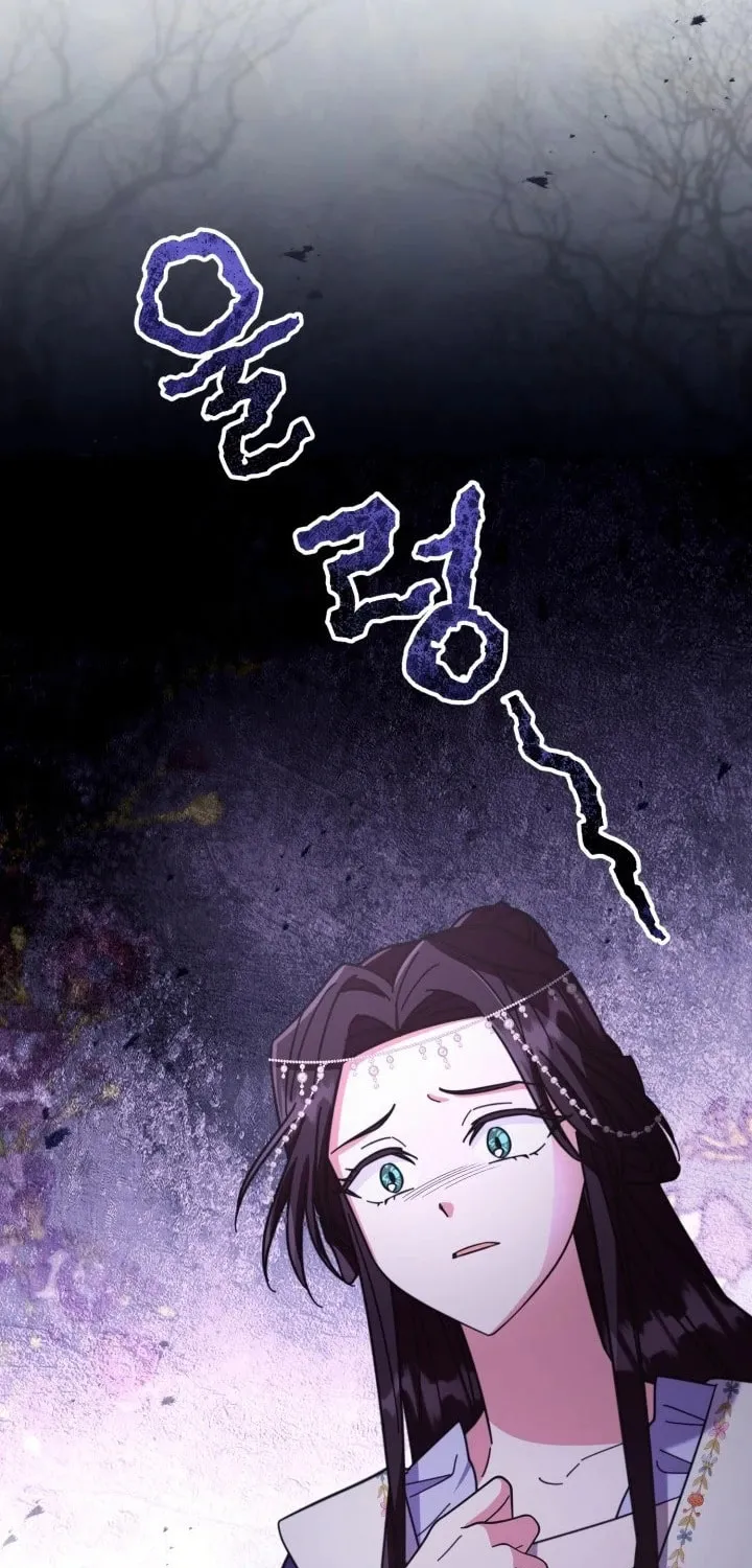 Time Limited Elixir of the Fallen Sega Chapter 35 page 5 - 