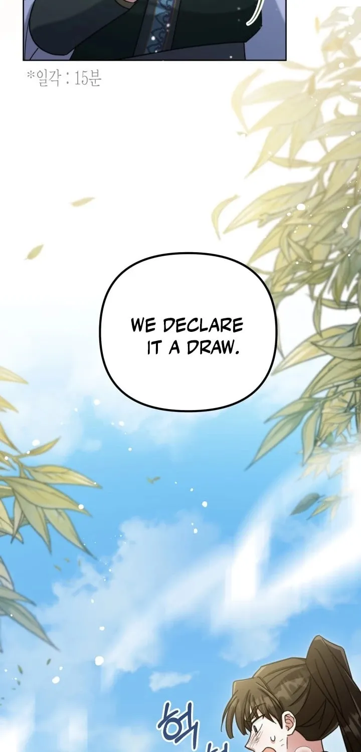 Time Limited Elixir of the Fallen Sega Chapter 36 page 13 - 
