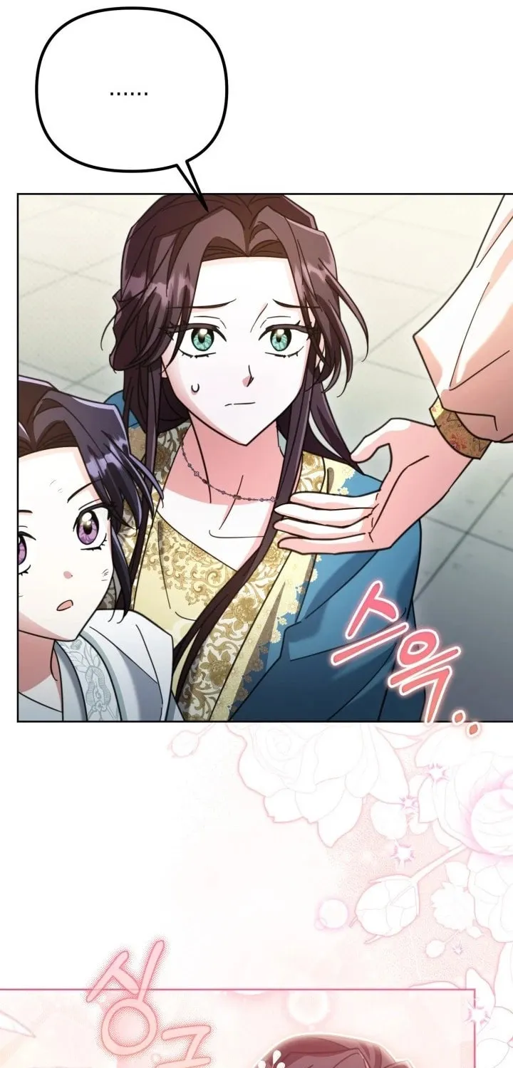 Time Limited Elixir of the Fallen Sega Chapter 36 page 25 - 