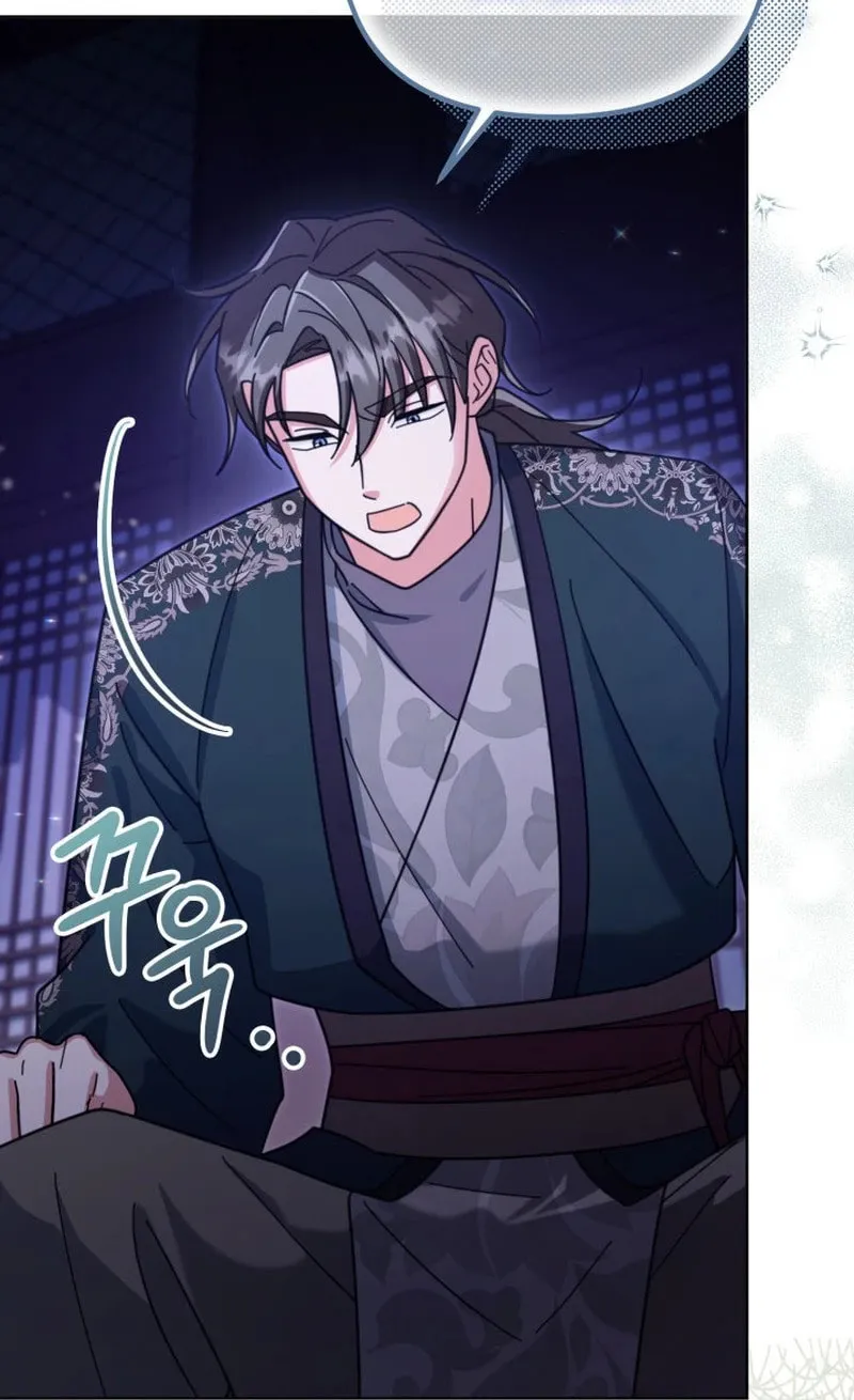 Time Limited Elixir of the Fallen Sega Chapter 37 page 13 - 