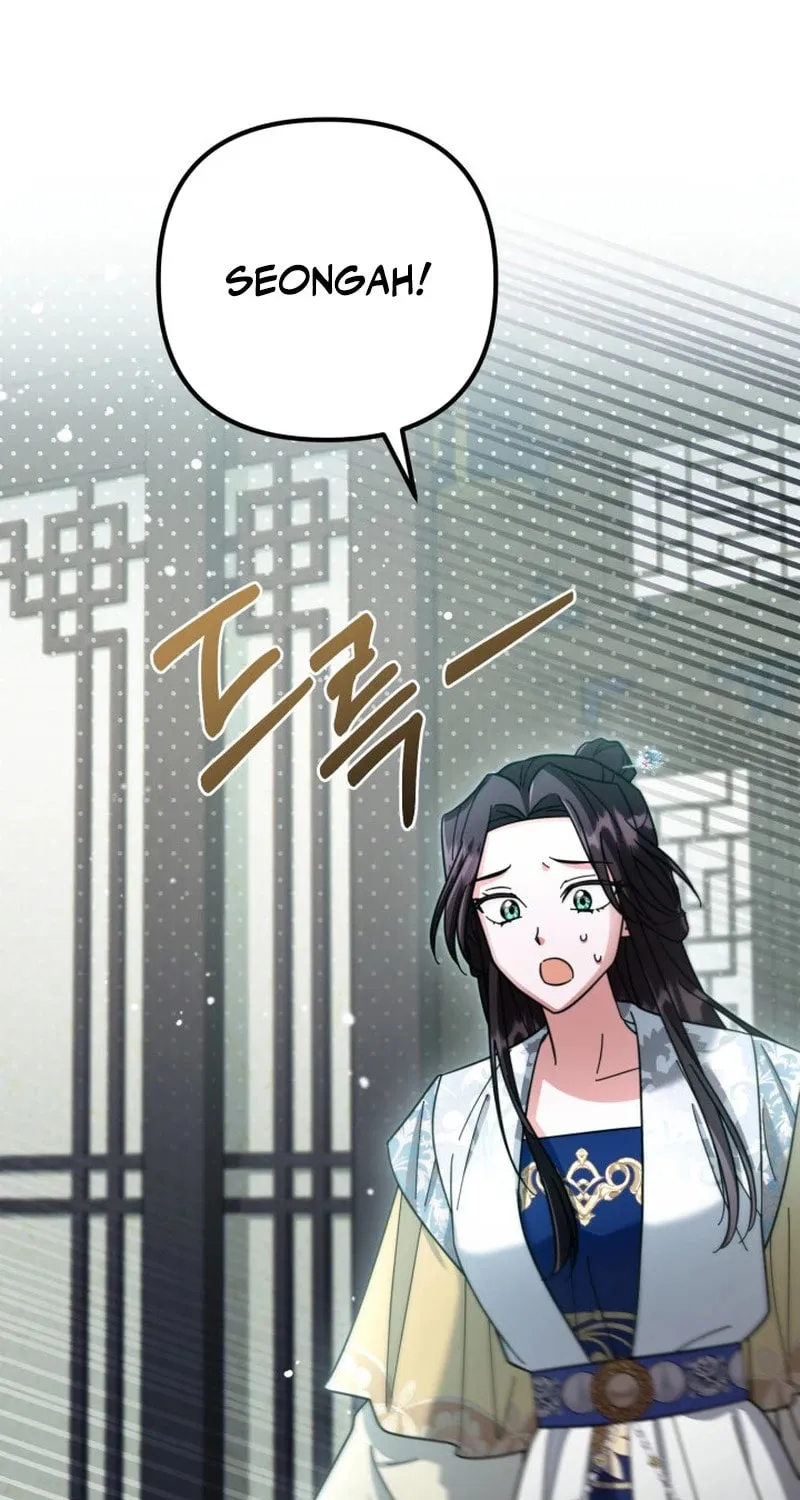 Time Limited Elixir of the Fallen Sega Chapter 37 page 60 - 