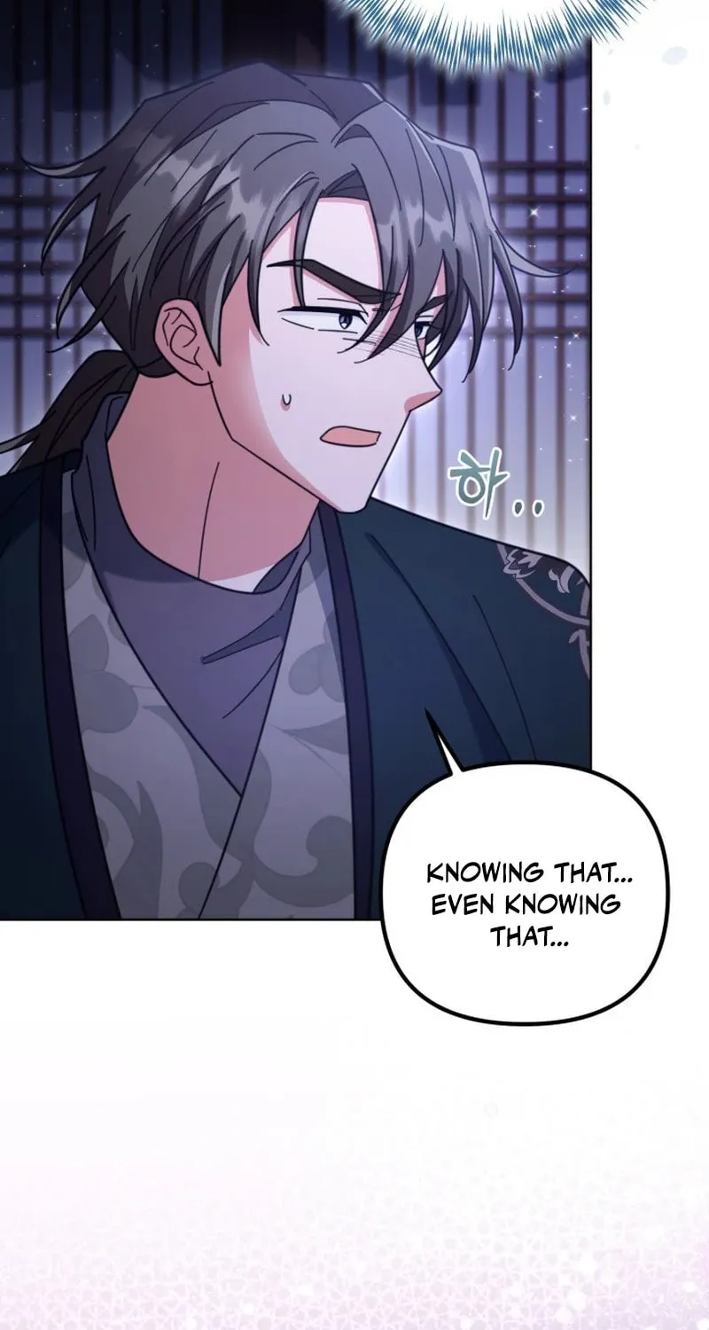 Time Limited Elixir of the Fallen Sega Chapter 37 page 7 - 