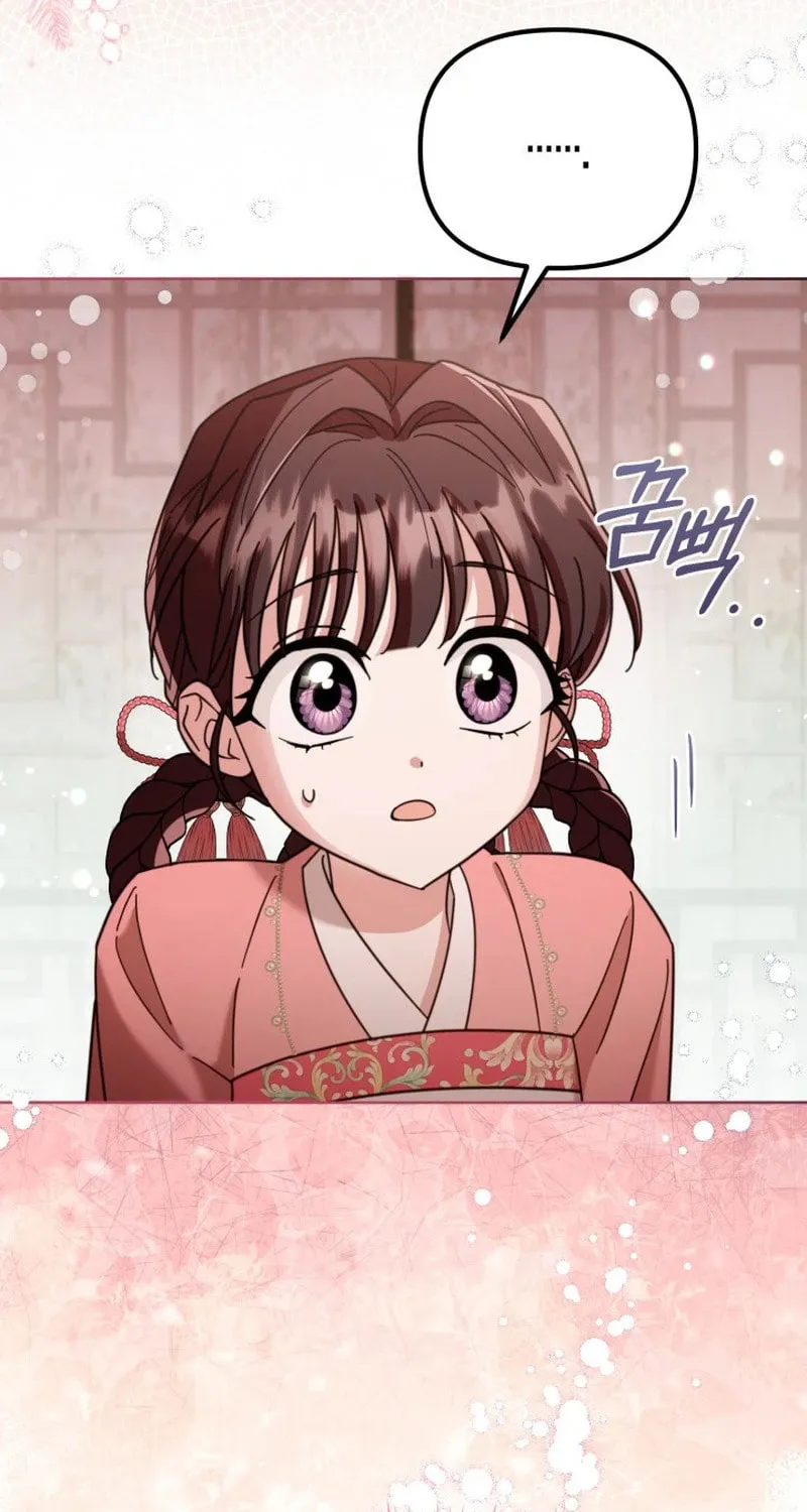 Time Limited Elixir of the Fallen Sega Chapter 39 page 25 - 