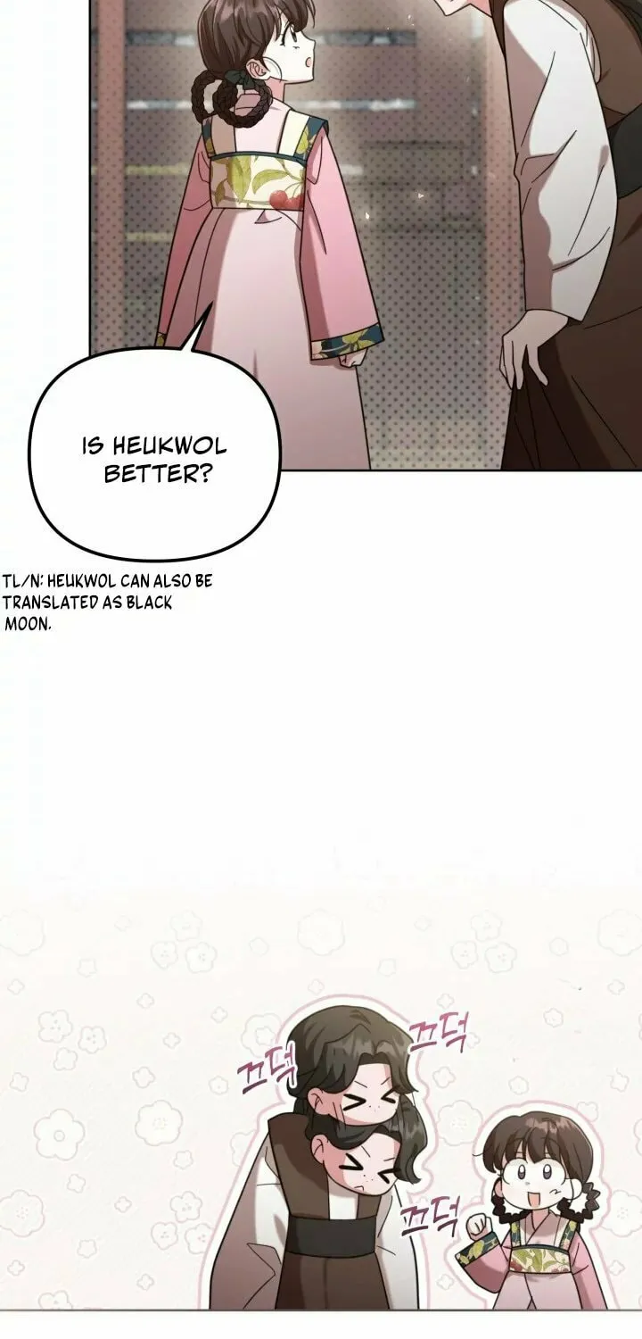 Time Limited Elixir of the Fallen Sega Chapter 4 page 19 - 