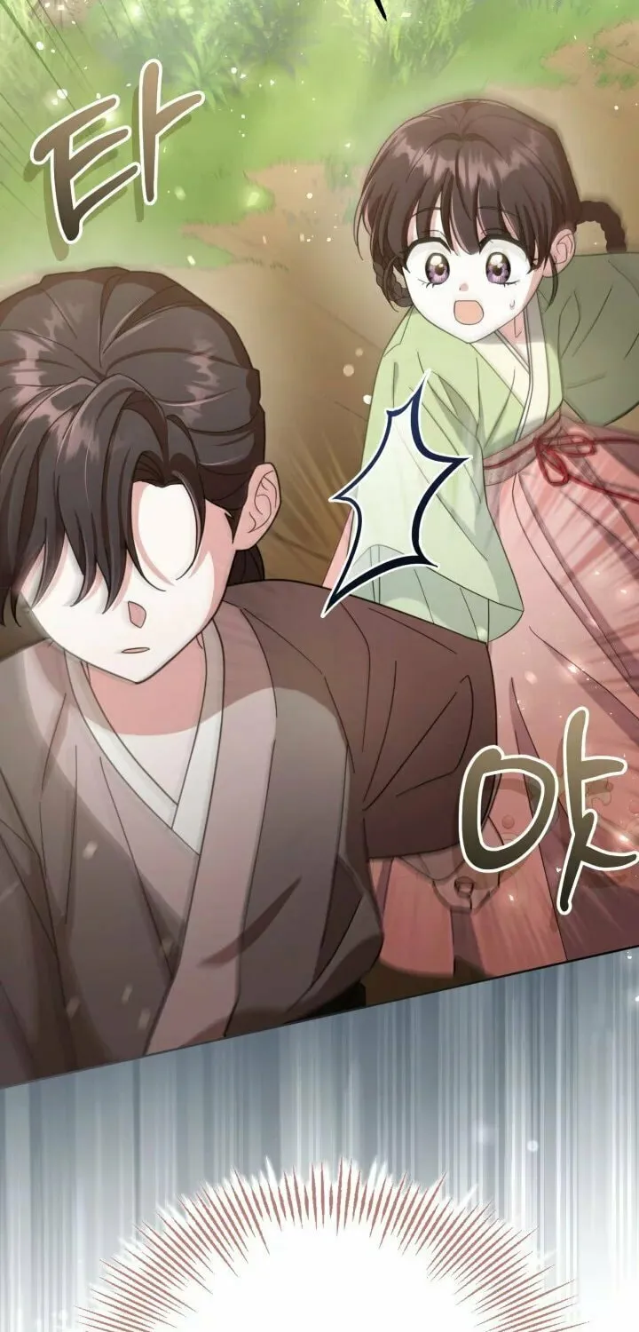 Time Limited Elixir of the Fallen Sega Chapter 4 page 52 - 