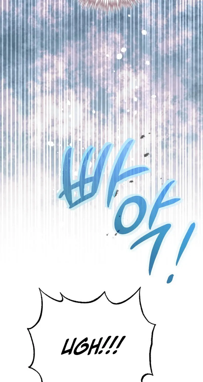 Time Limited Elixir of the Fallen Sega Chapter 41 page 11 - 