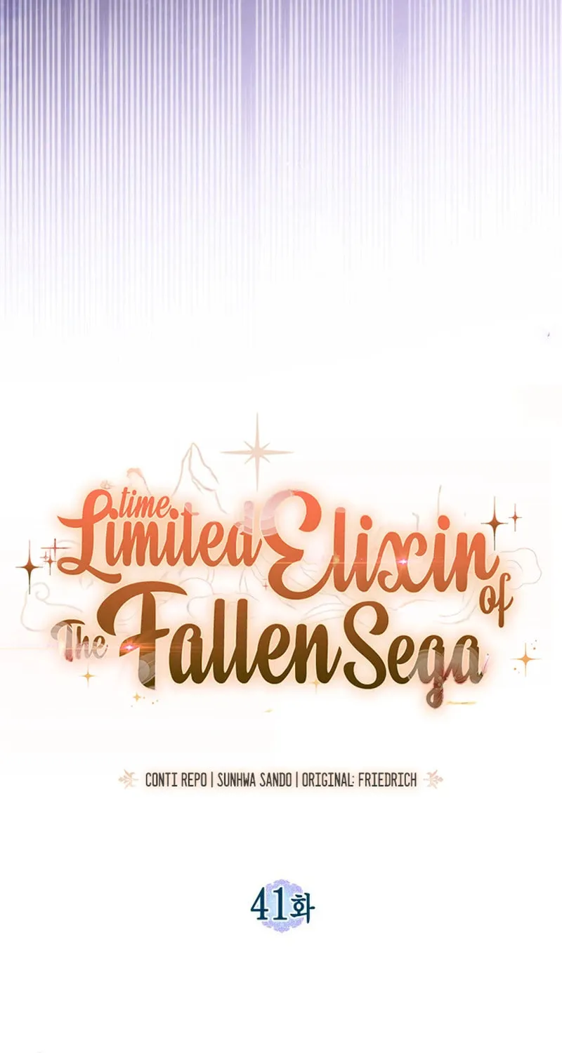 Time Limited Elixir of the Fallen Sega Chapter 41 page 19 - 