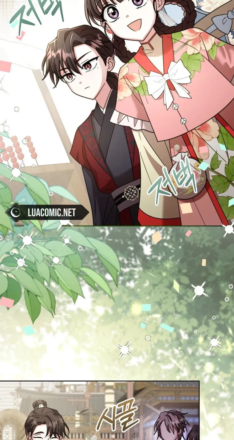 Time Limited Elixir of the Fallen Sega Chapter 41 page 3 - 