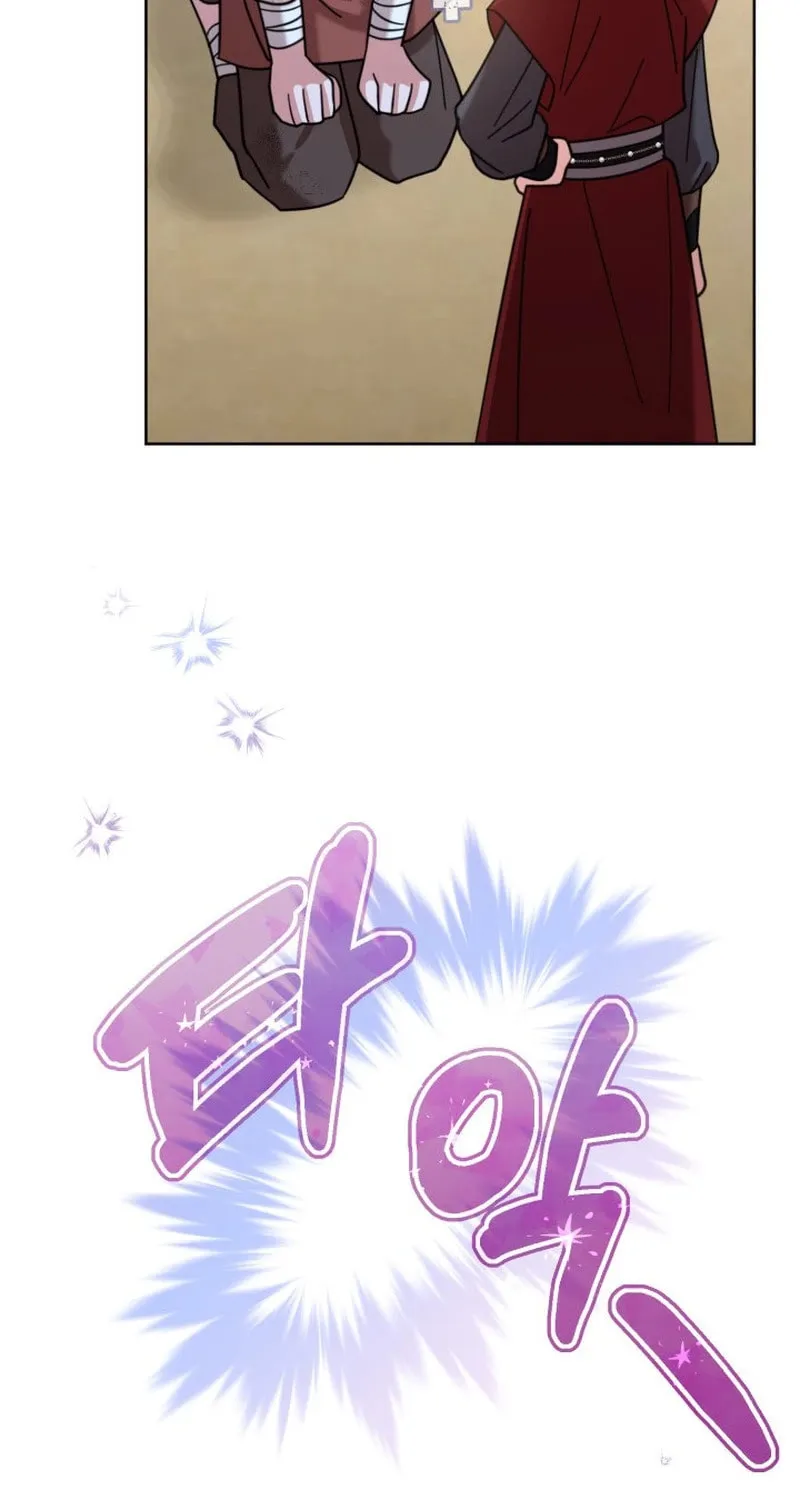 Time Limited Elixir of the Fallen Sega Chapter 41 page 46 - 