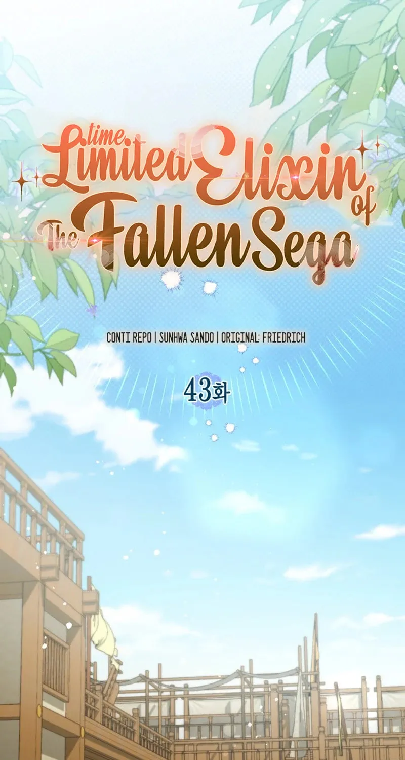 Time Limited Elixir of the Fallen Sega Chapter 43 page 24 - 