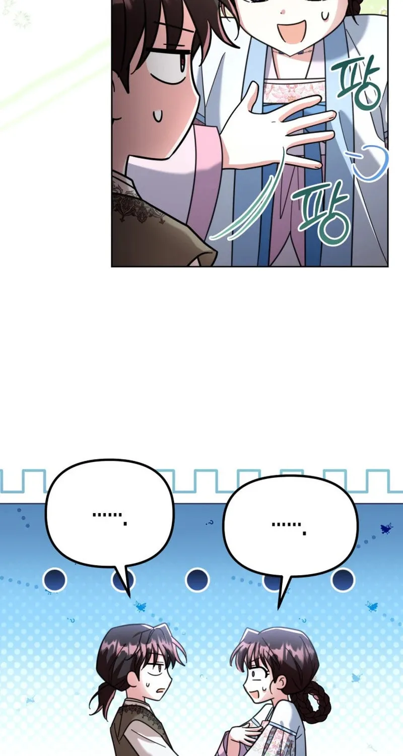 Time Limited Elixir of the Fallen Sega Chapter 43 page 4 - 