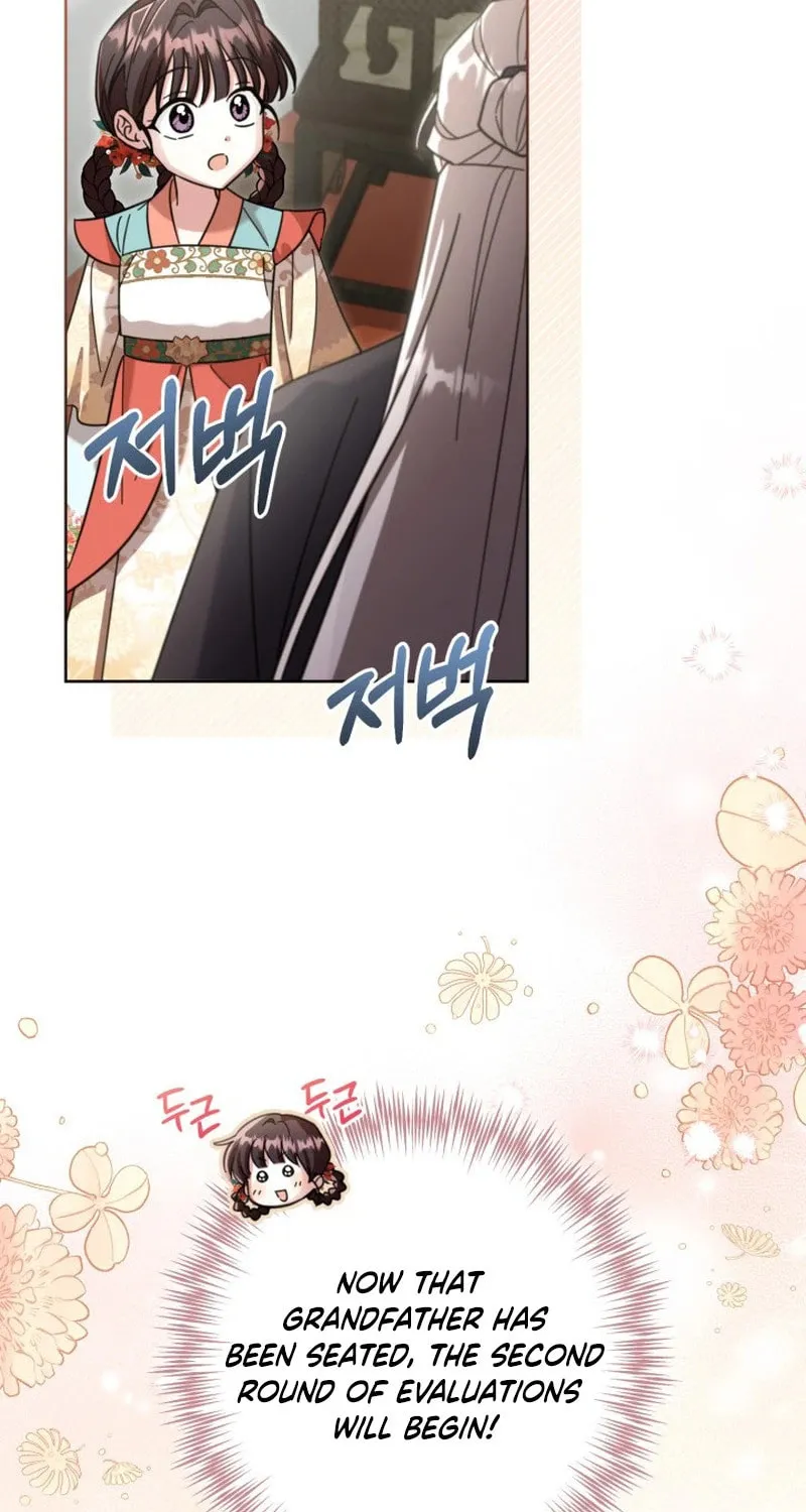 Time Limited Elixir of the Fallen Sega Chapter 43 page 45 - 