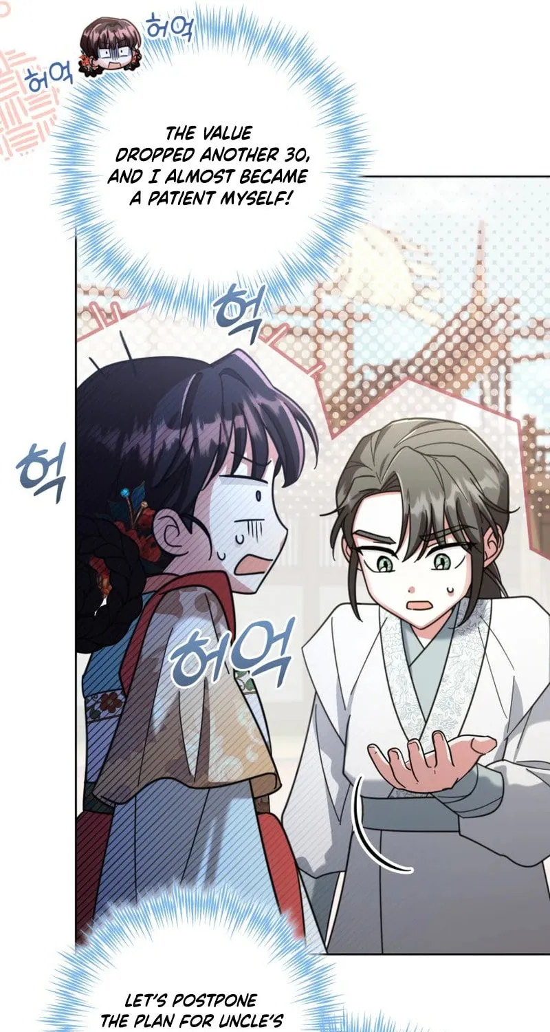 Time Limited Elixir of the Fallen Sega Chapter 44 page 16 - 