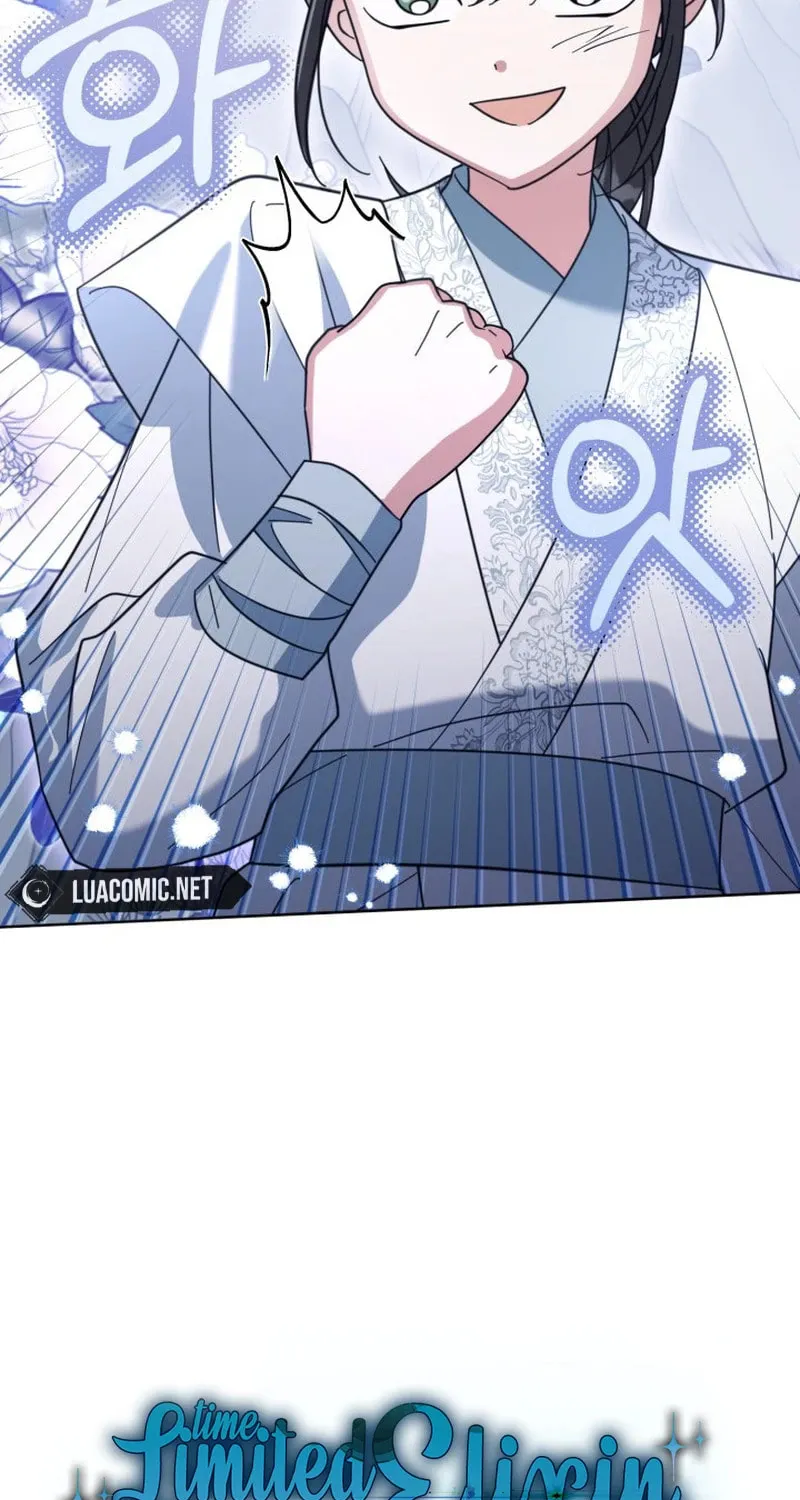 Time Limited Elixir of the Fallen Sega Chapter 44 page 20 - 