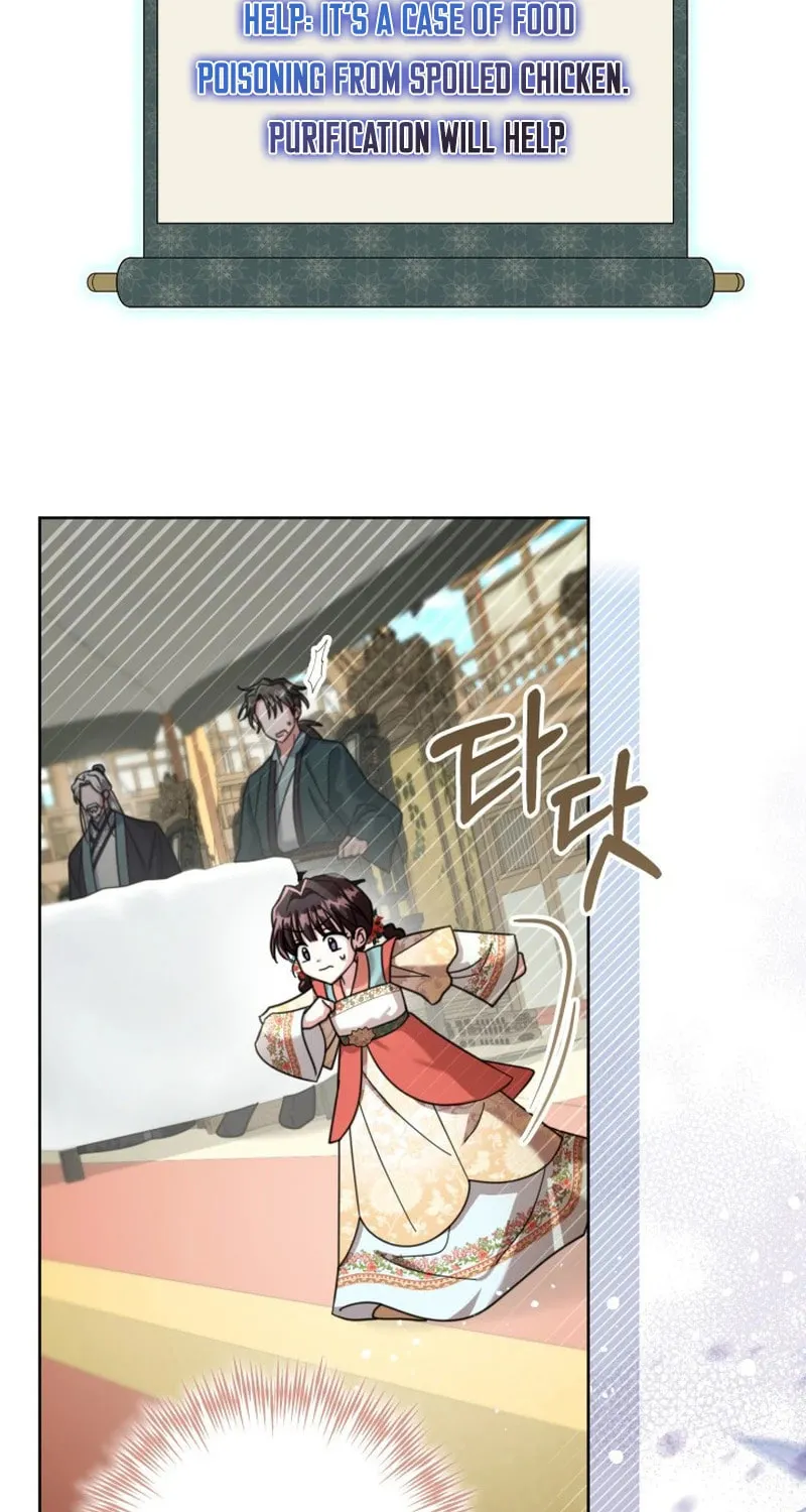 Time Limited Elixir of the Fallen Sega Chapter 44 page 3 - 