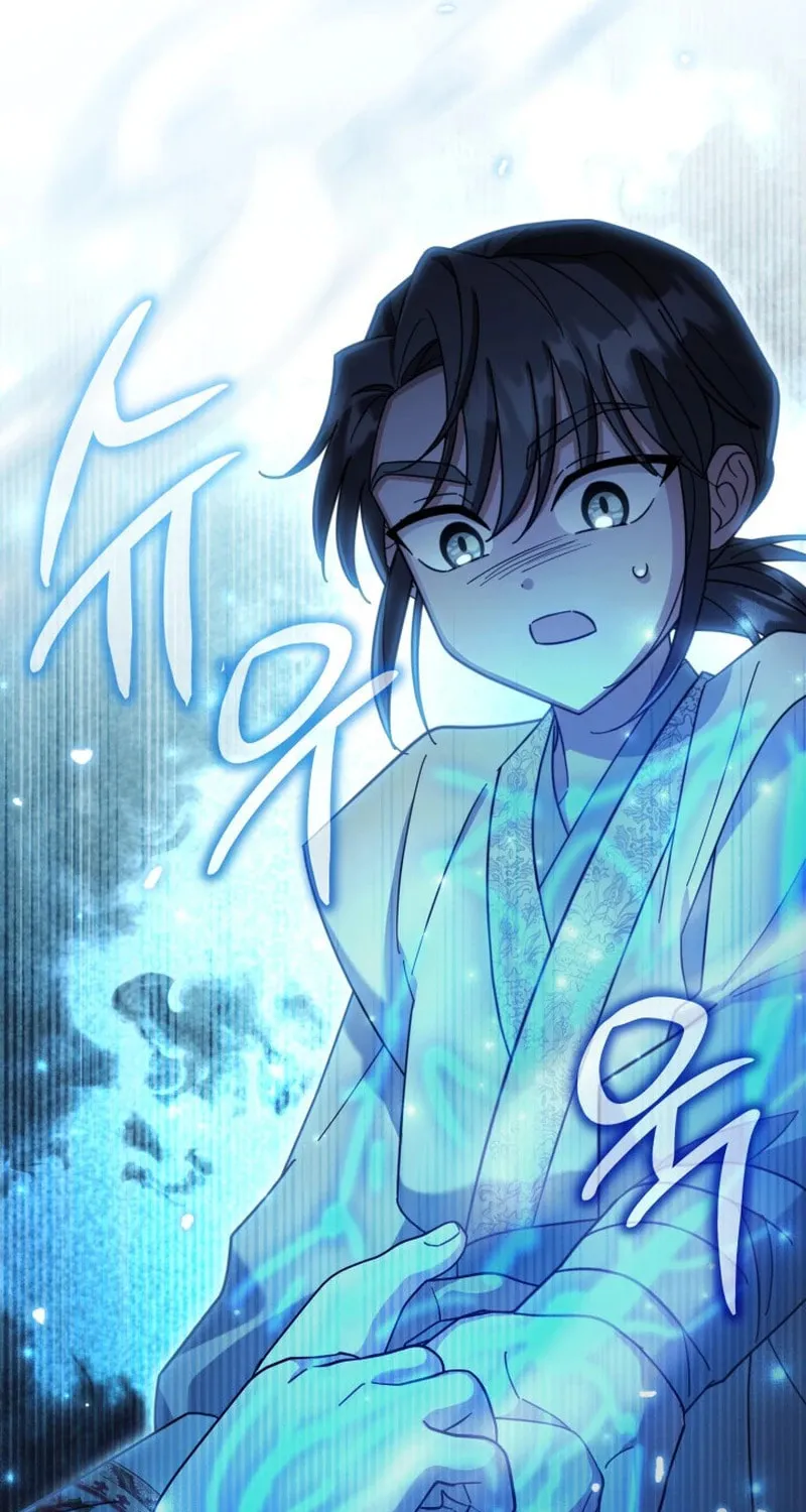 Time Limited Elixir of the Fallen Sega Chapter 44 page 9 - 