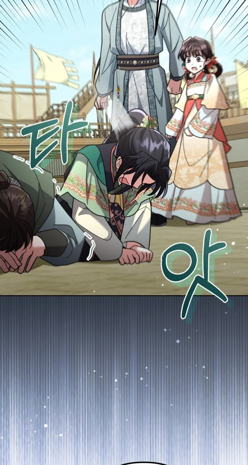 Time Limited Elixir of the Fallen Sega Chapter 45 page 21 - 