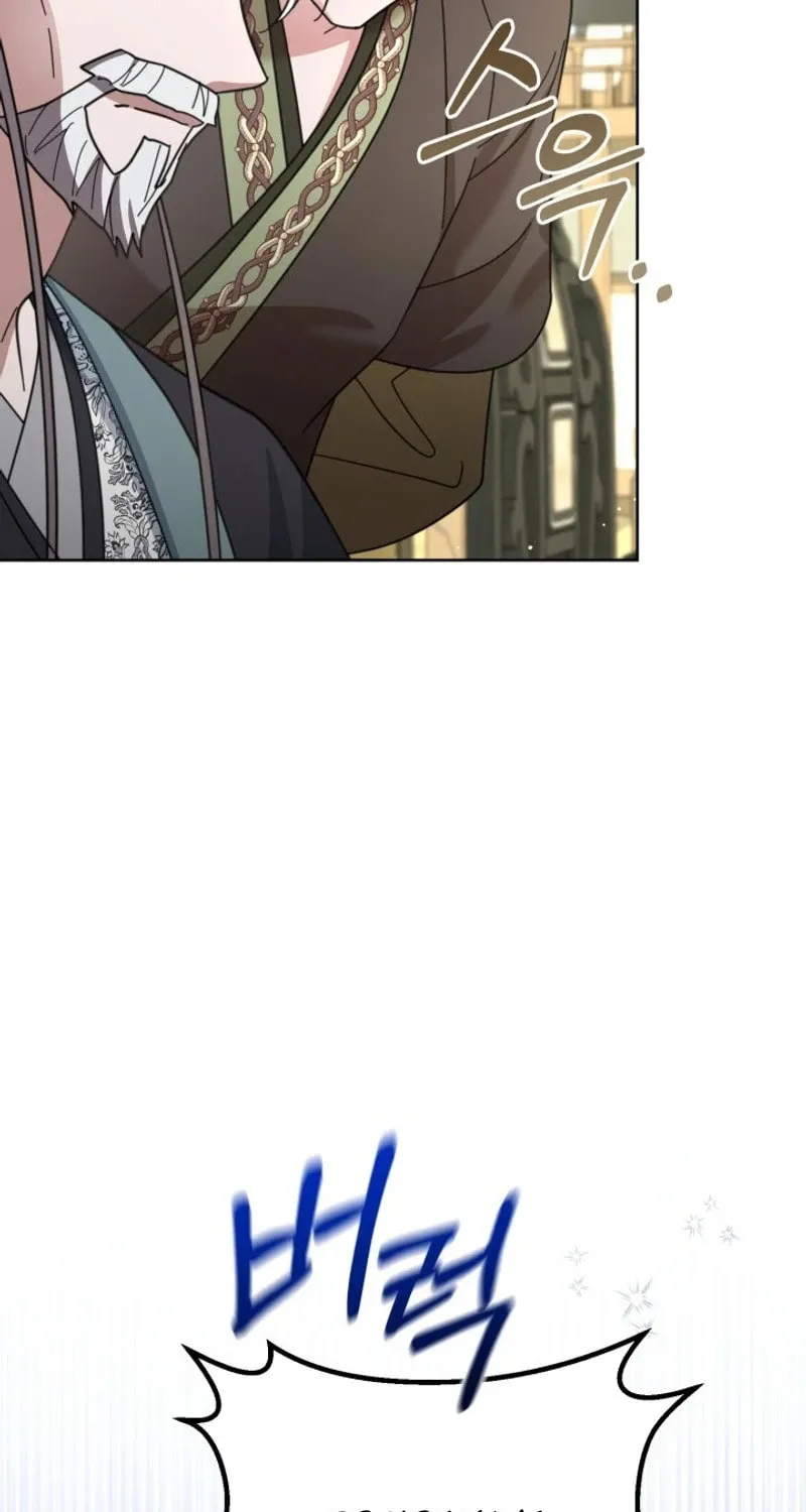 Time Limited Elixir of the Fallen Sega Chapter 45 page 63 - 
