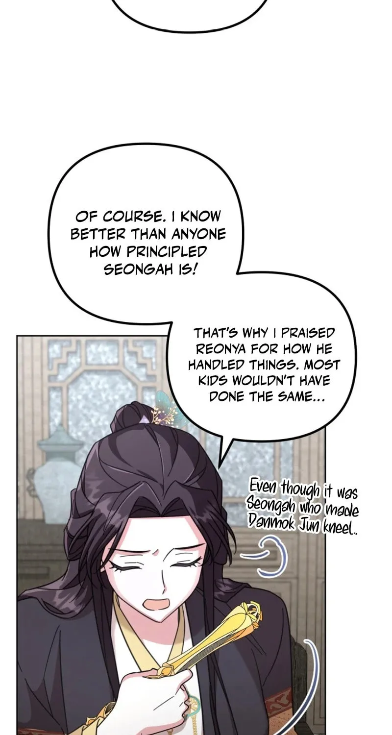 Time Limited Elixir of the Fallen Sega Chapter 46 page 7 - 