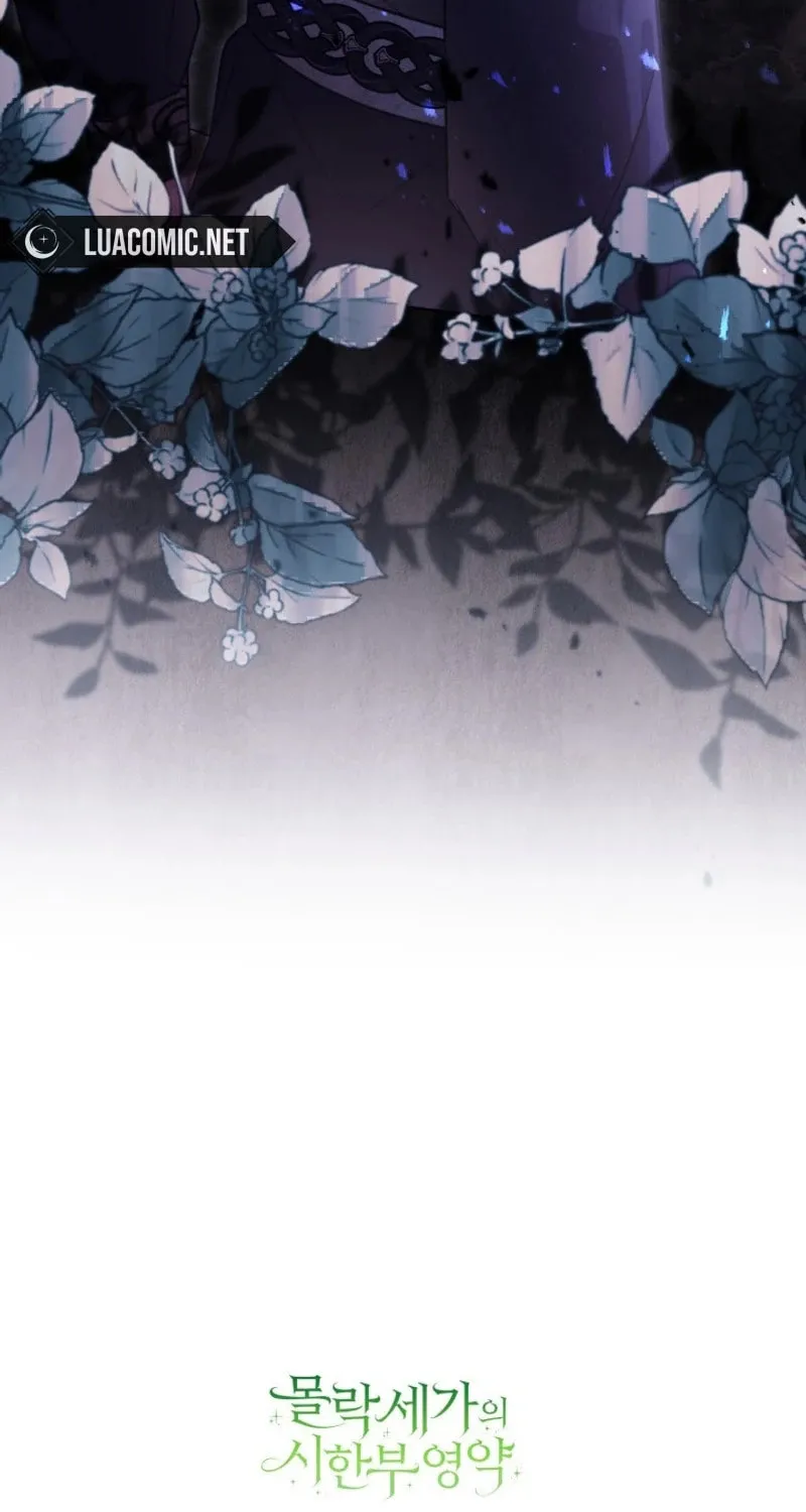 Time Limited Elixir of the Fallen Sega Chapter 46 page 82 - 
