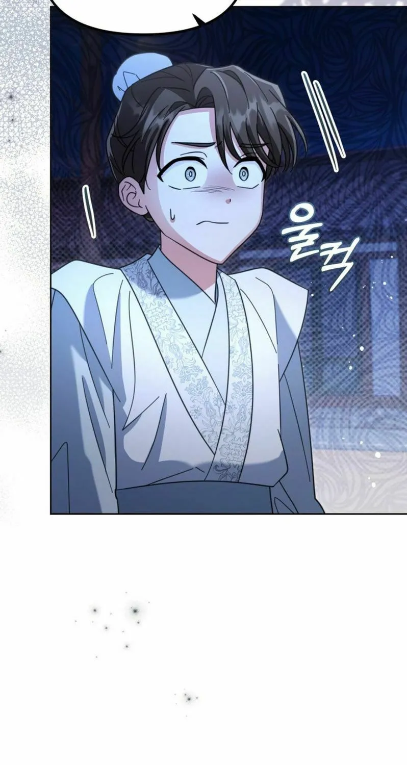 Time Limited Elixir of the Fallen Sega Chapter 49 page 17 - 
