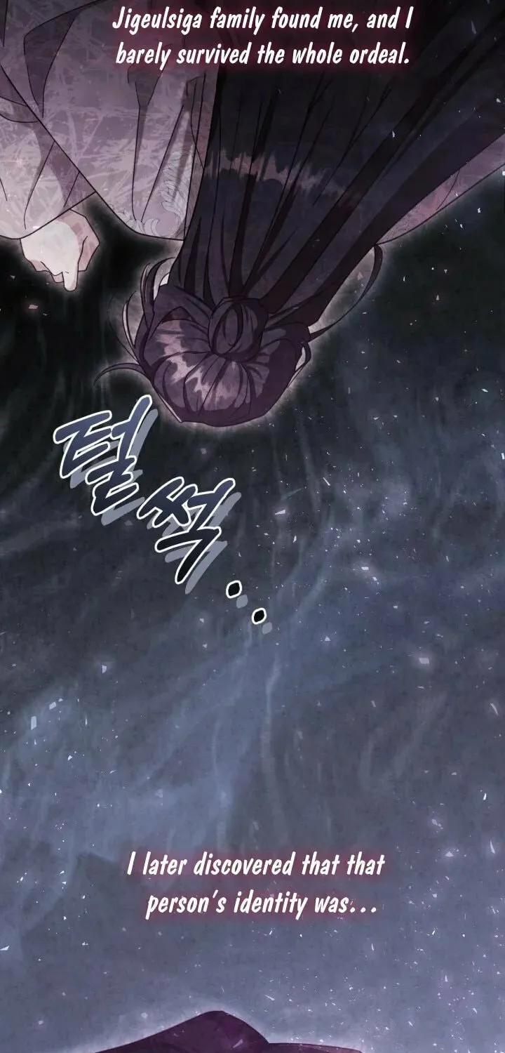 Time Limited Elixir of the Fallen Sega Chapter 5 page 13 - 