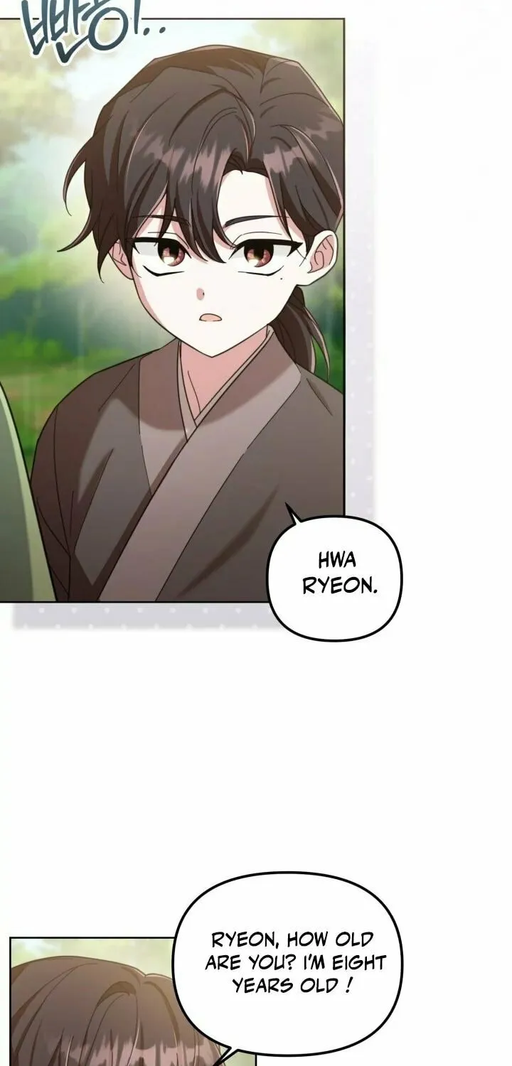 Time Limited Elixir of the Fallen Sega Chapter 5 page 27 - 