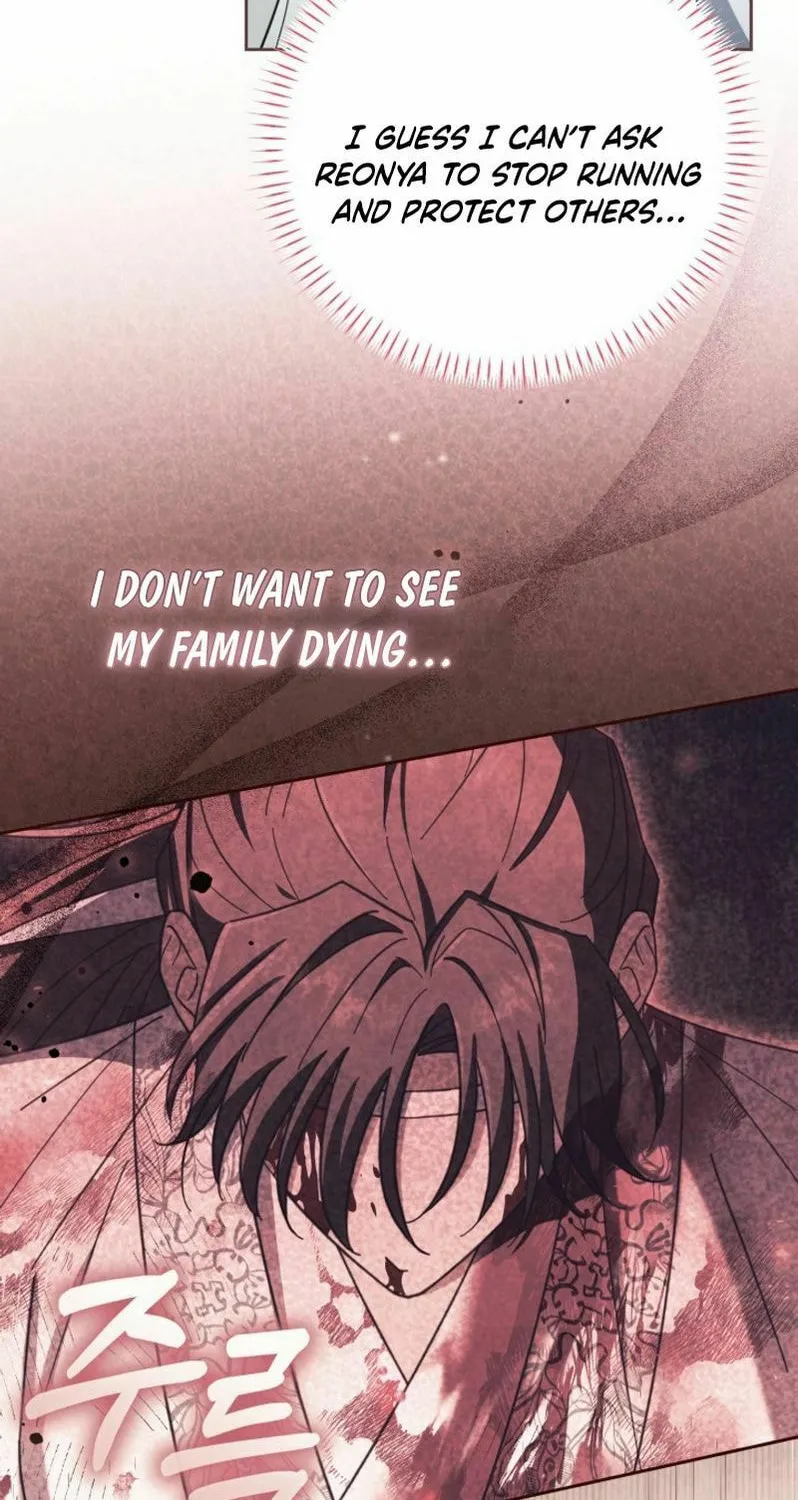 Time Limited Elixir of the Fallen Sega Chapter 51 page 15 - 