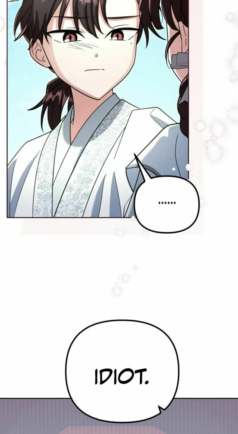 Time Limited Elixir of the Fallen Sega Chapter 51 page 23 - 