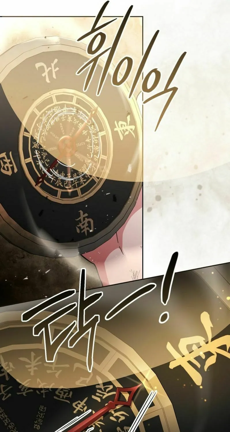 Time Limited Elixir of the Fallen Sega Chapter 51 page 78 - 
