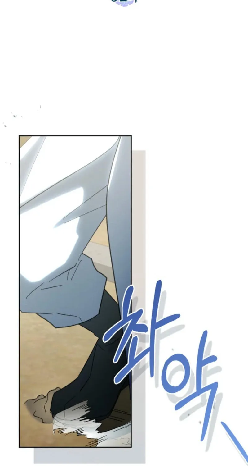 Time Limited Elixir of the Fallen Sega Chapter 52 page 32 - 