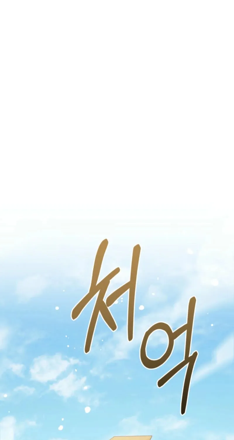 Time Limited Elixir of the Fallen Sega Chapter 52 page 47 - 