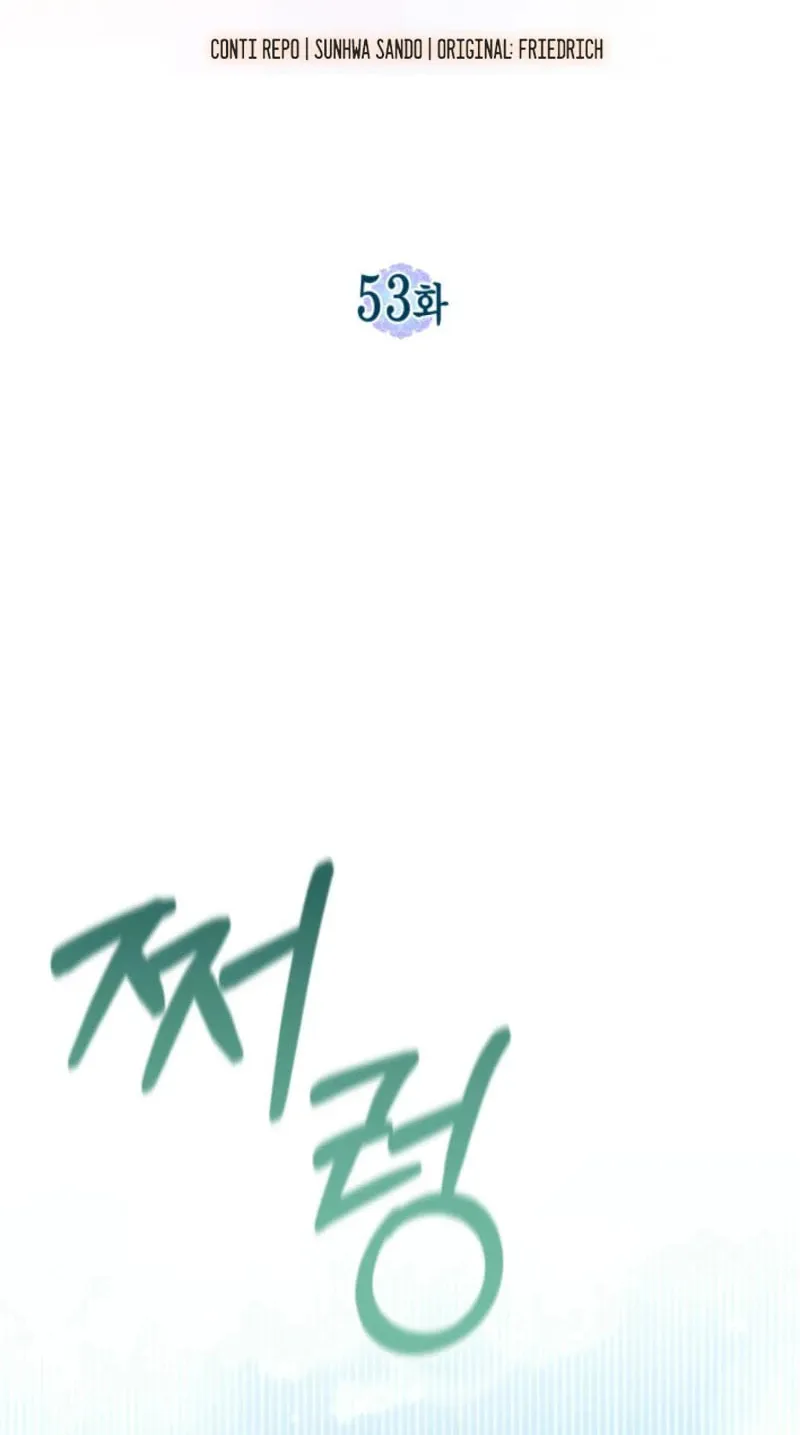 Time Limited Elixir of the Fallen Sega Chapter 53 page 40 - 