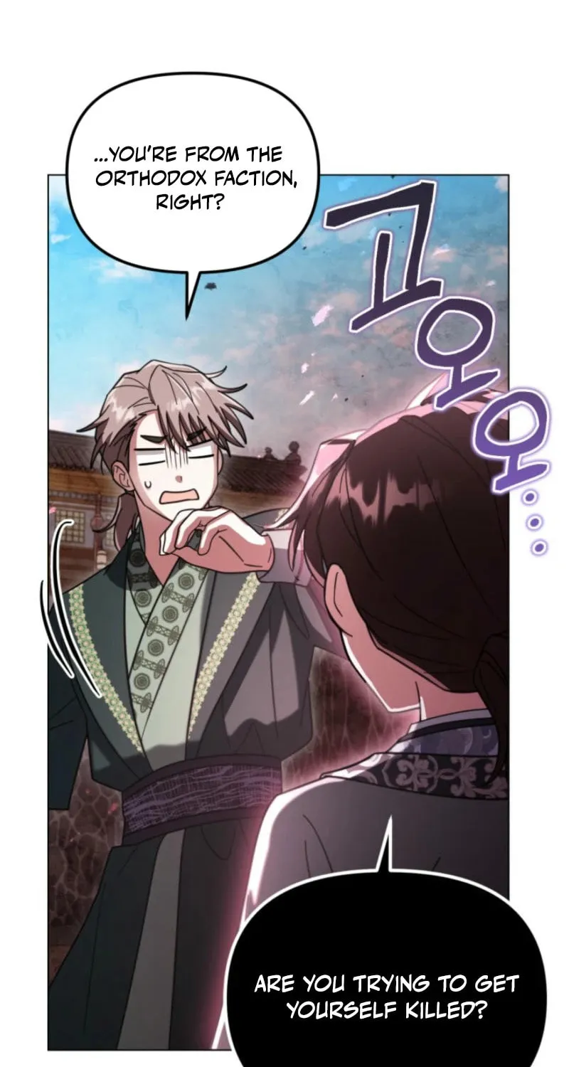 Time Limited Elixir of the Fallen Sega Chapter 54 page 18 - 
