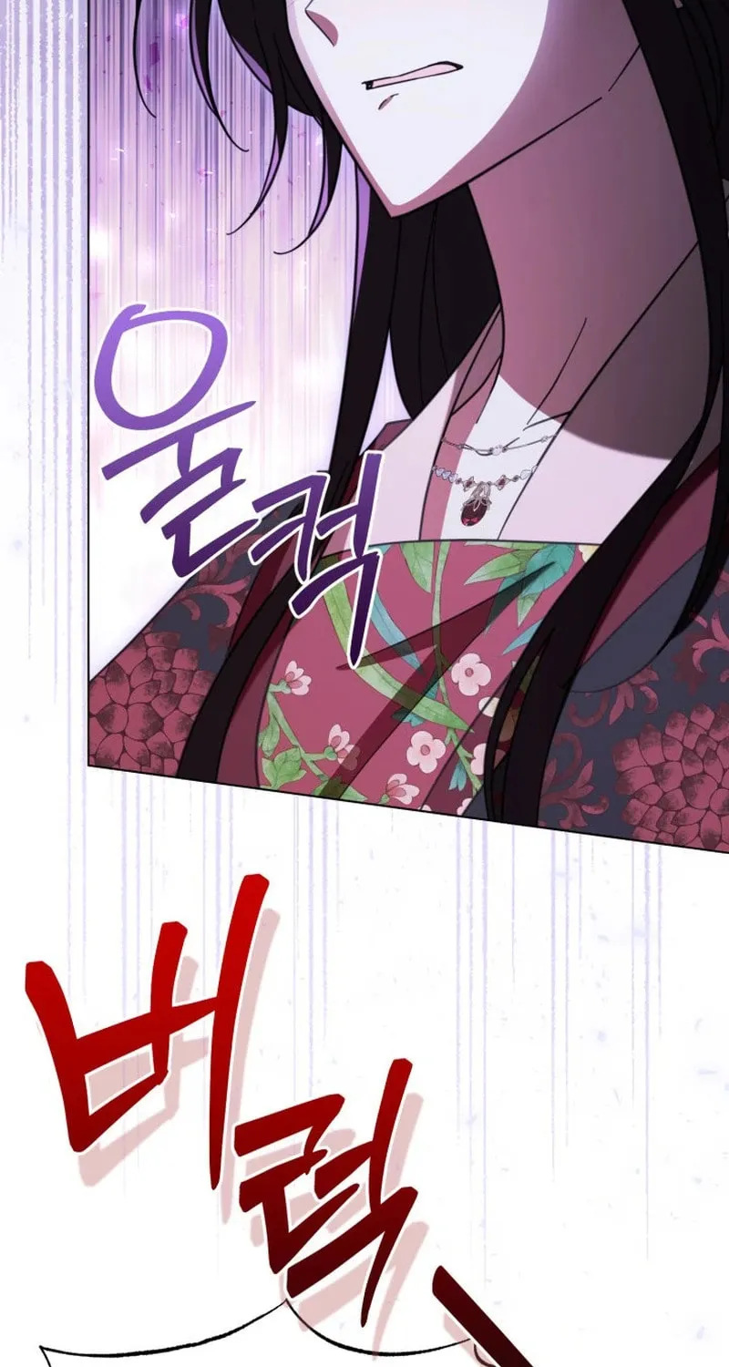 Time Limited Elixir of the Fallen Sega Chapter 55 page 23 - 