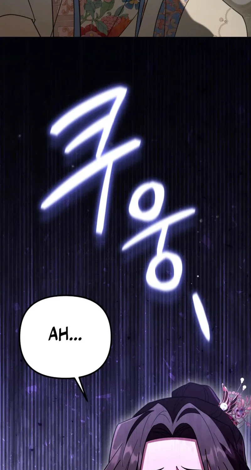 Time Limited Elixir of the Fallen Sega Chapter 55 page 32 - 
