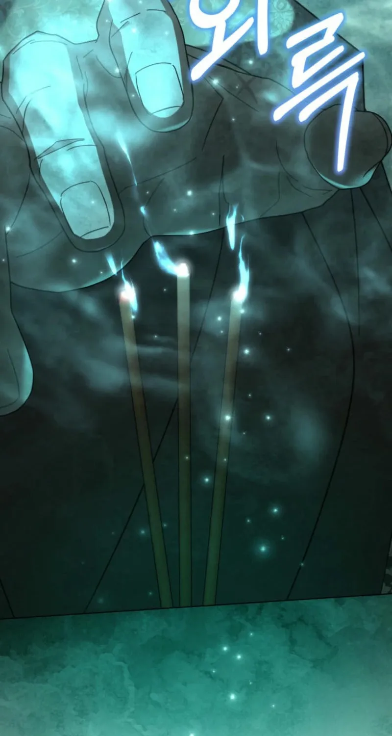 Time Limited Elixir of the Fallen Sega Chapter 56 page 11 - 