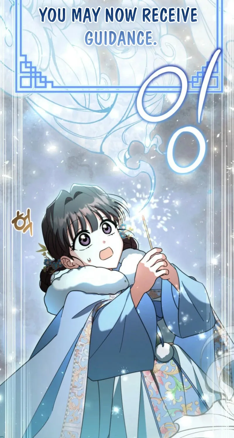 Time Limited Elixir of the Fallen Sega Chapter 56 page 16 - 